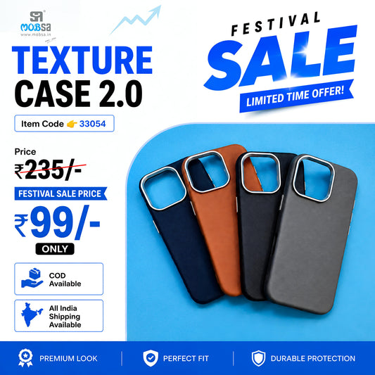 TEXTURE CASE 2.0 (33054)