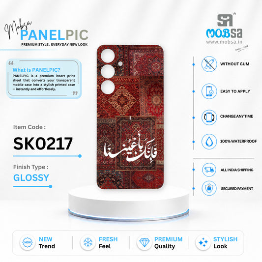MOBSA PANELPIC - SK0217 ( GLOSSY )